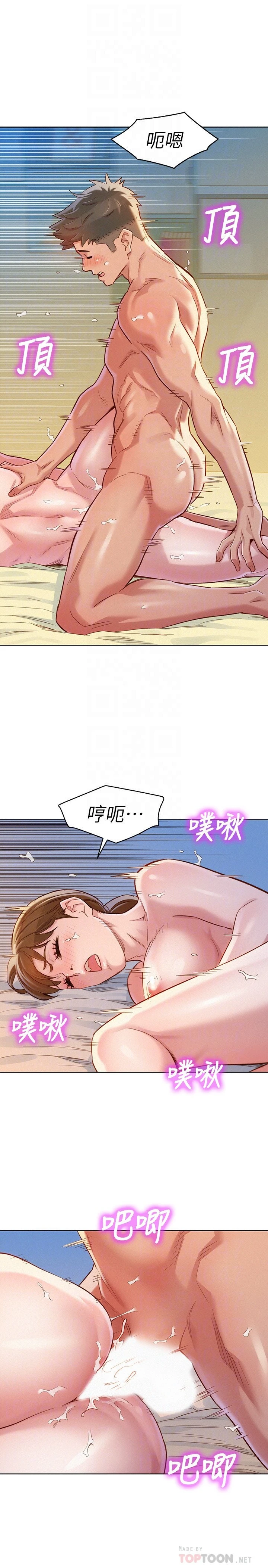 [韩国漫画] 漂亮干姊姊（嘘とセフレ） 剧情, 姊・妹#[31P]-18