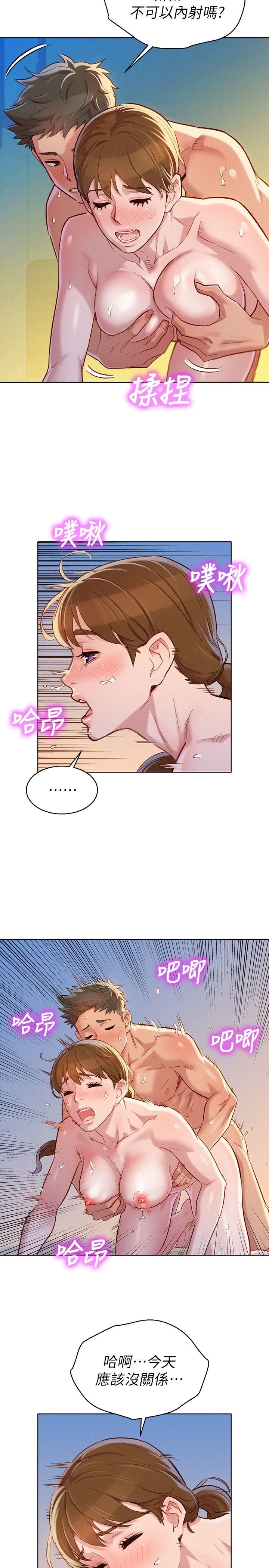 [韩国漫画] 漂亮干姊姊（嘘とセフレ） 剧情, 姊・妹#[31P]-22