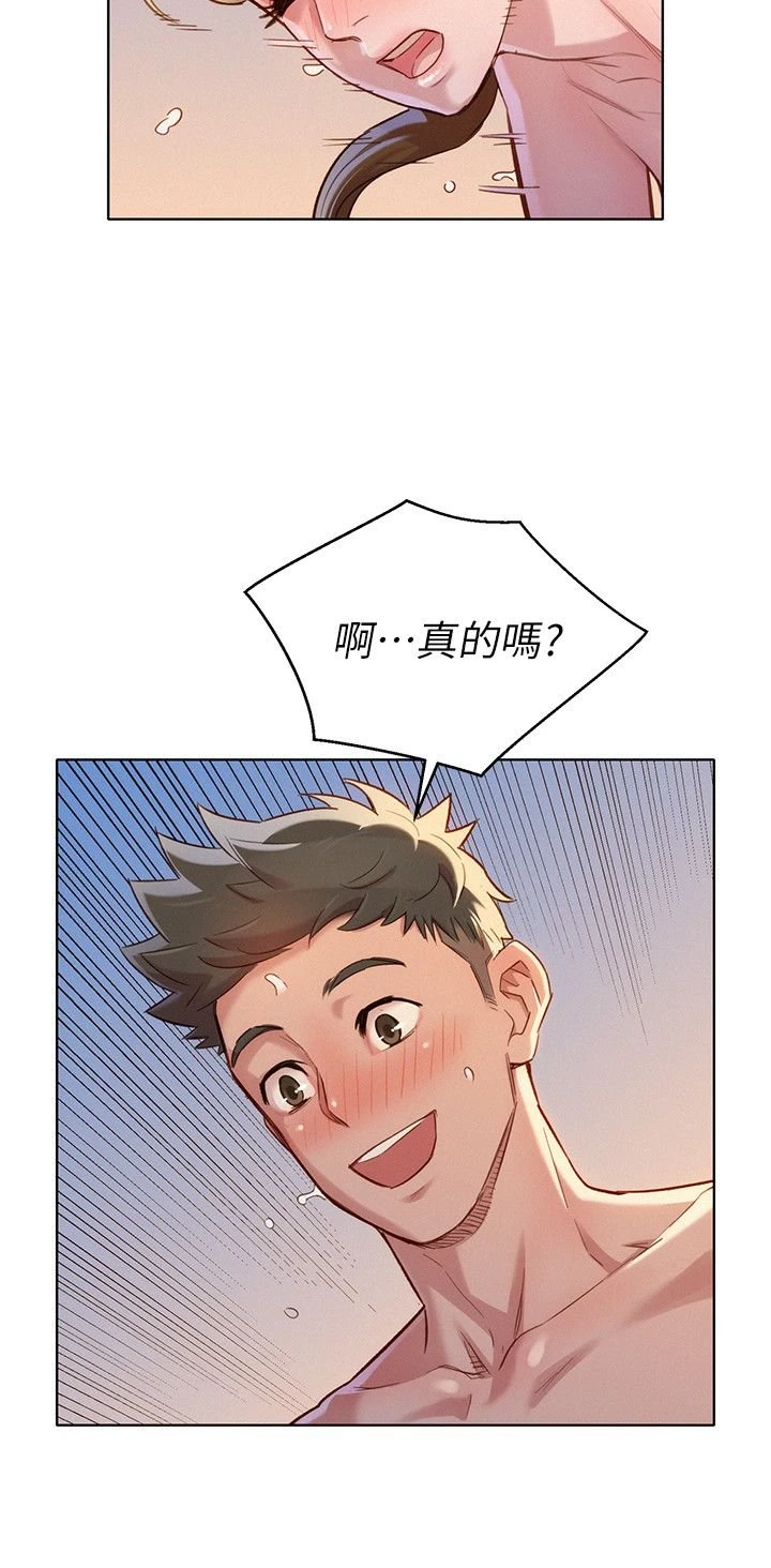 [韩国漫画] 漂亮干姊姊（嘘とセフレ） 剧情, 姊・妹#[31P]-23