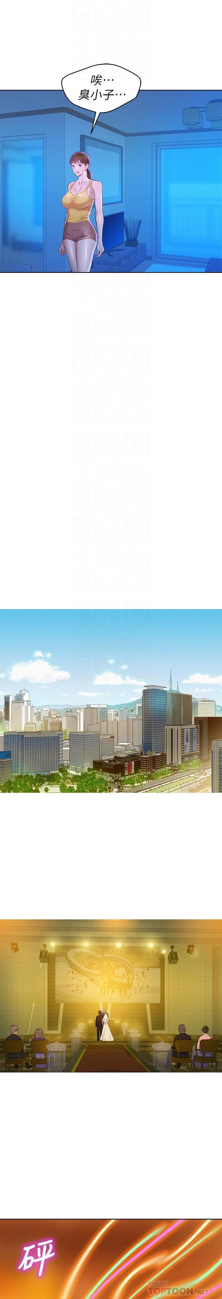 [韩国漫画] 漂亮干姊姊（嘘とセフレ） 剧情, 姊・妹#[30P]-11
