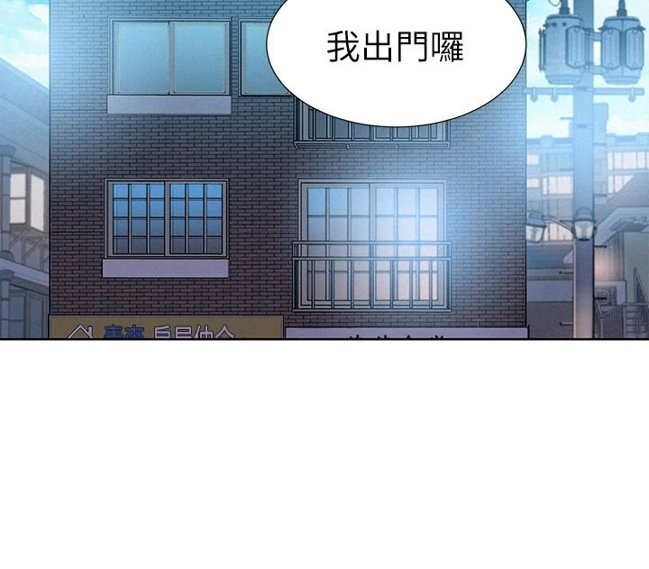 [韩国漫画] 漂亮干姊姊（嘘とセフレ） 剧情, 姊・妹#[32P]-20
