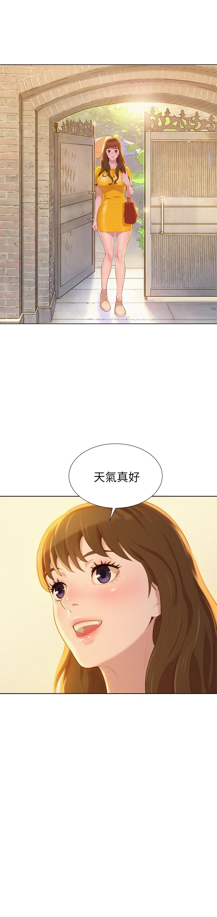 [韩国漫画] 漂亮干姊姊（嘘とセフレ） 剧情, 姊・妹#[32P]-23