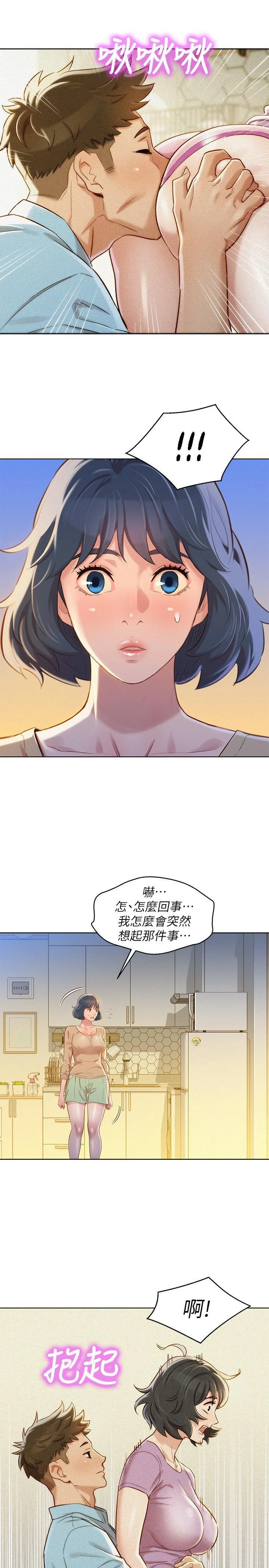 [韩国漫画] 漂亮干姊姊（嘘とセフレ） 剧情, 姊・妹#[28P]-20