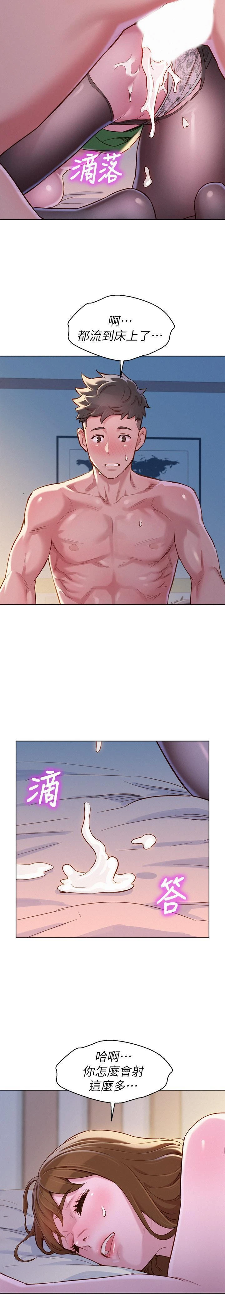 [韩国漫画] 漂亮干姊姊（嘘とセフレ） 剧情, 姊・妹#[29P]-26