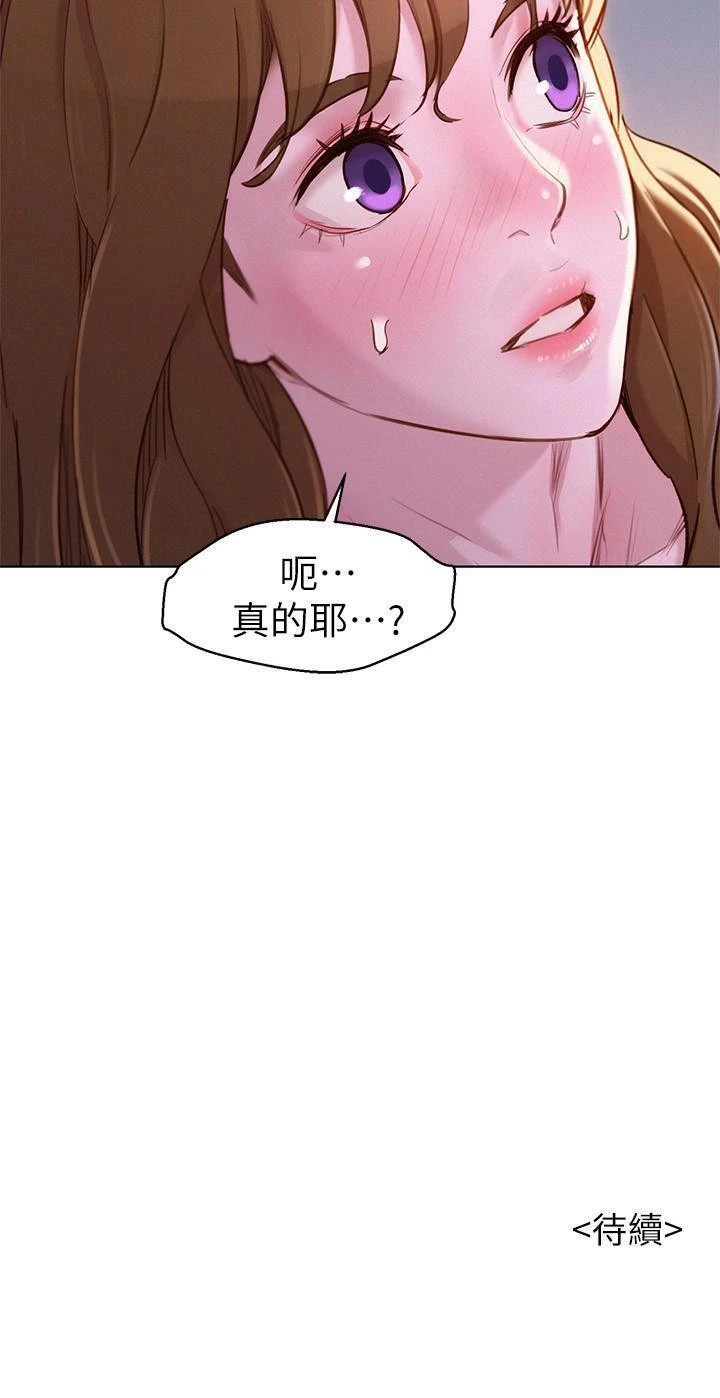 [韩国漫画] 漂亮干姊姊（嘘とセフレ） 剧情, 姊・妹#[29P]-29