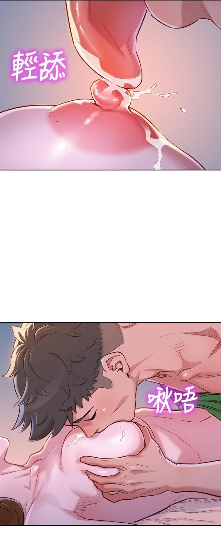 [韩国漫画] 漂亮干姊姊（嘘とセフレ） 剧情, 姊・妹#[29P]-9