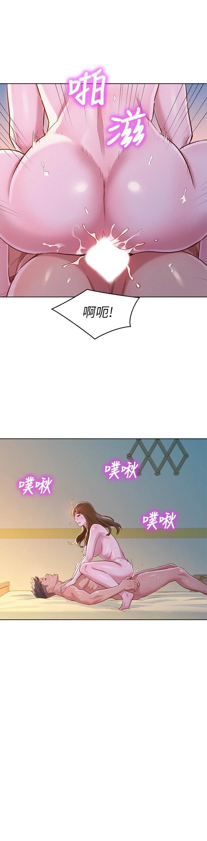 [韩国漫画] 漂亮干姊姊（嘘とセフレ） 剧情, 姊・妹#[28P]-2