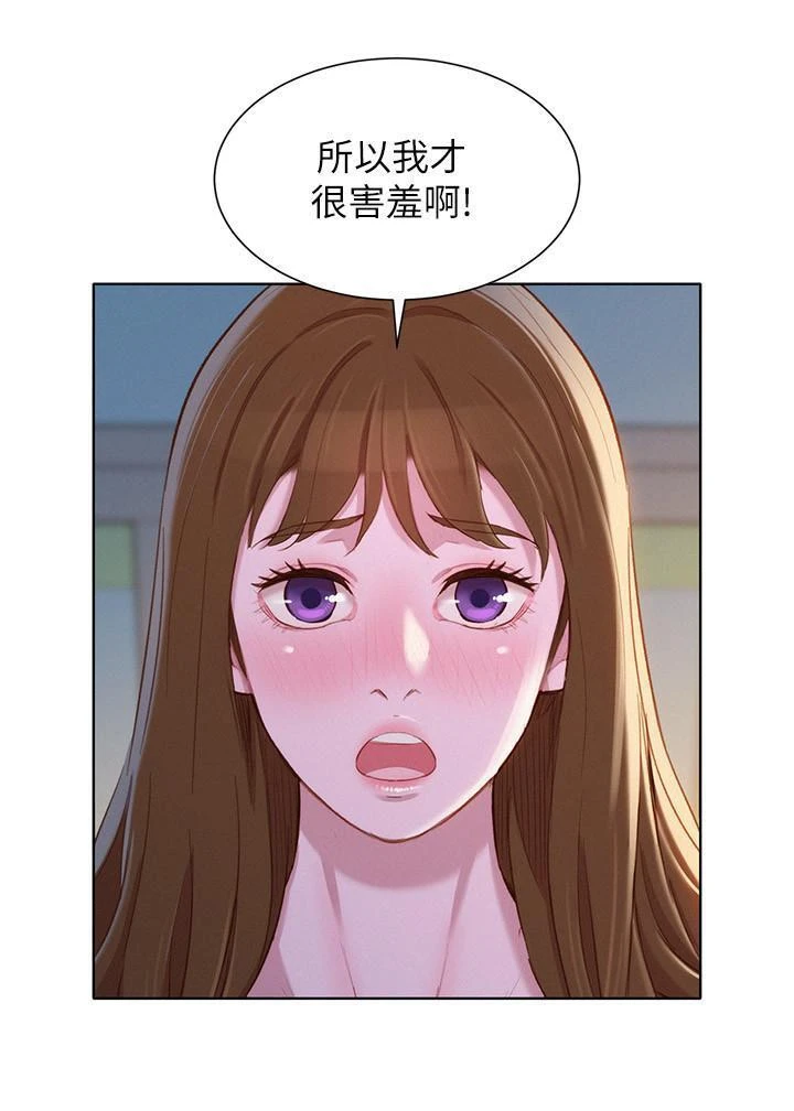 [韩国漫画] 漂亮干姊姊（嘘とセフレ） 剧情, 姊・妹#[28P]-20