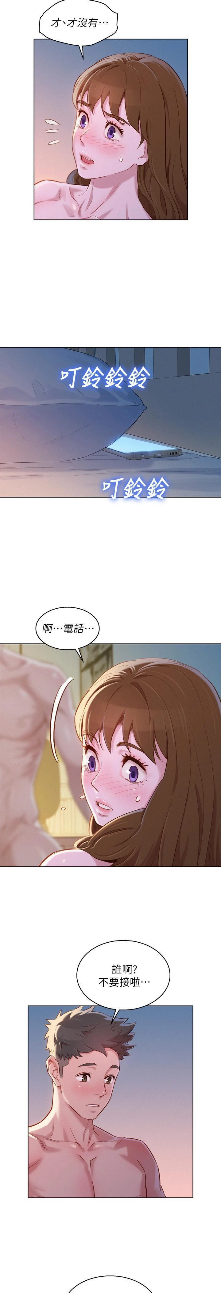 [韩国漫画] 漂亮干姊姊（嘘とセフレ） 剧情, 姊・妹#[28P]-22