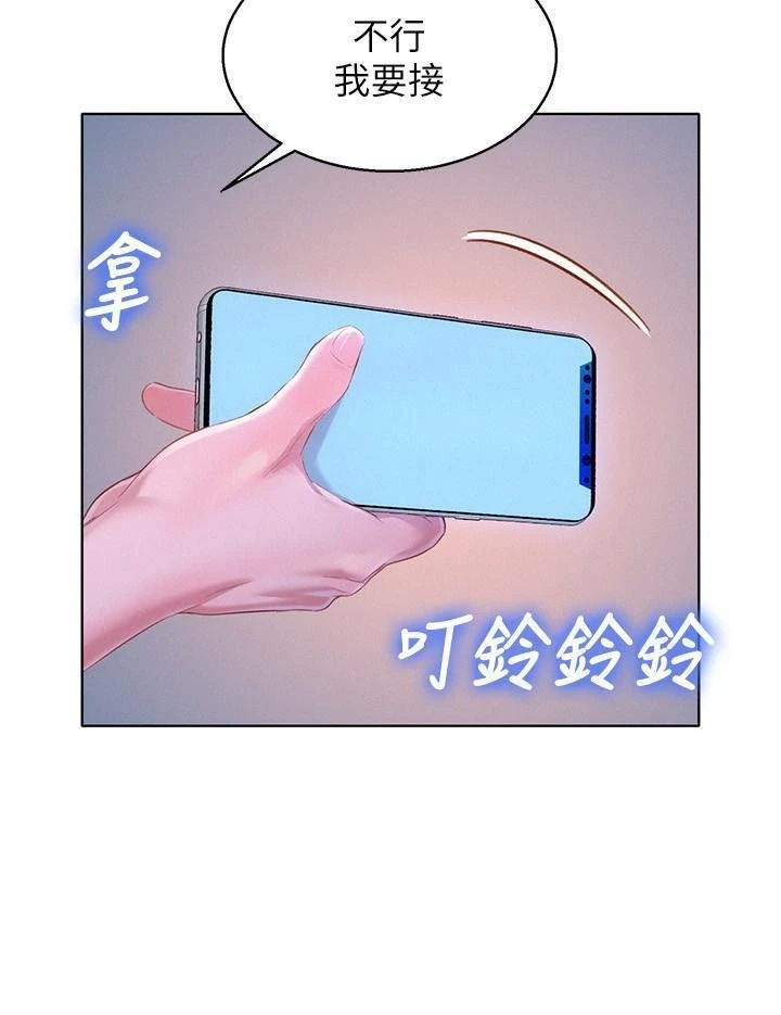 [韩国漫画] 漂亮干姊姊（嘘とセフレ） 剧情, 姊・妹#[28P]-23