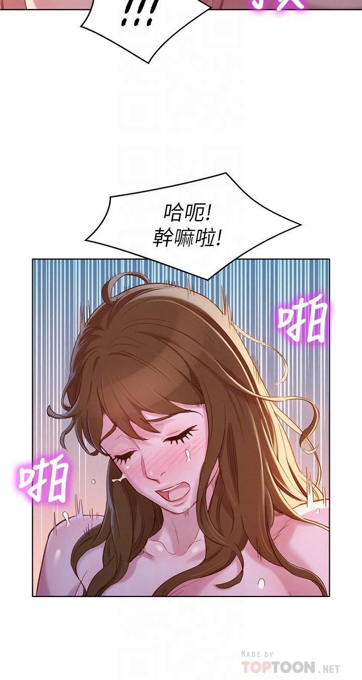 [韩国漫画] 漂亮干姊姊（嘘とセフレ） 剧情, 姊・妹#[28P]-8