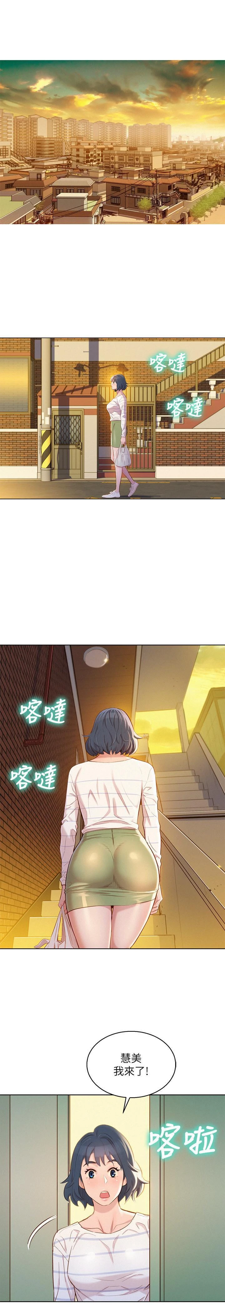 [韩国漫画] 漂亮干姊姊（嘘とセフレ） 剧情, 姊・妹#[27P]-15