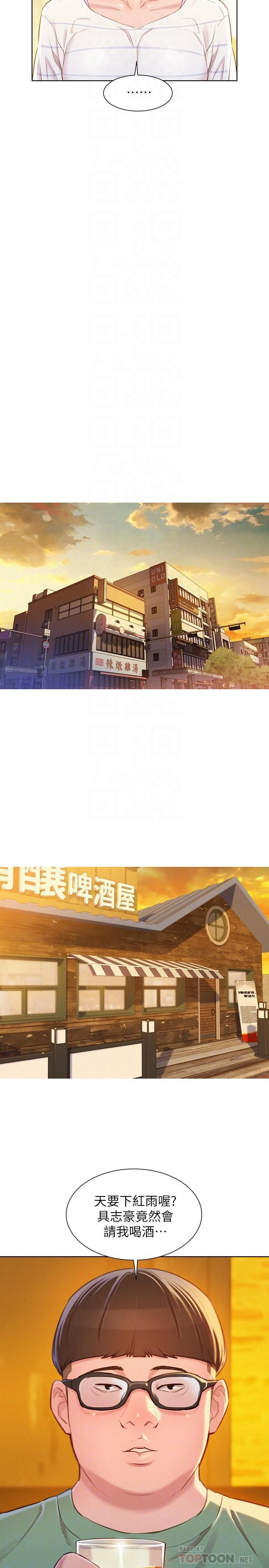 [韩国漫画] 漂亮干姊姊（嘘とセフレ） 剧情, 姊・妹#[27P]-18