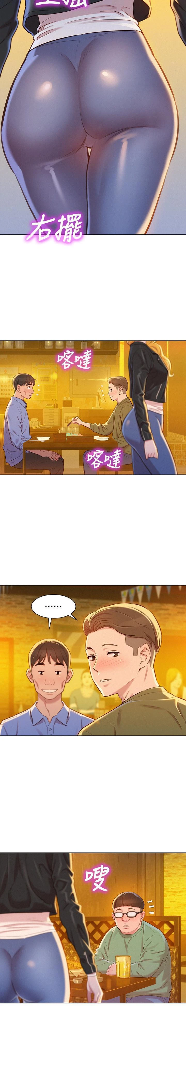 [韩国漫画] 漂亮干姊姊（嘘とセフレ） 剧情, 姊・妹#[27P]-24