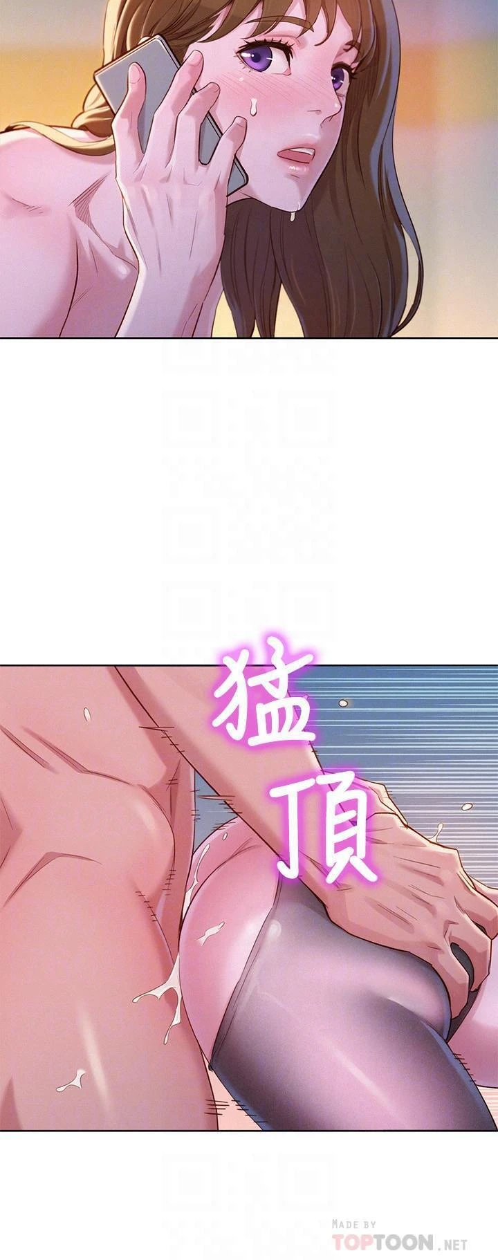 [韩国漫画] 漂亮干姊姊（嘘とセフレ） 剧情, 姊・妹#[27P]-4