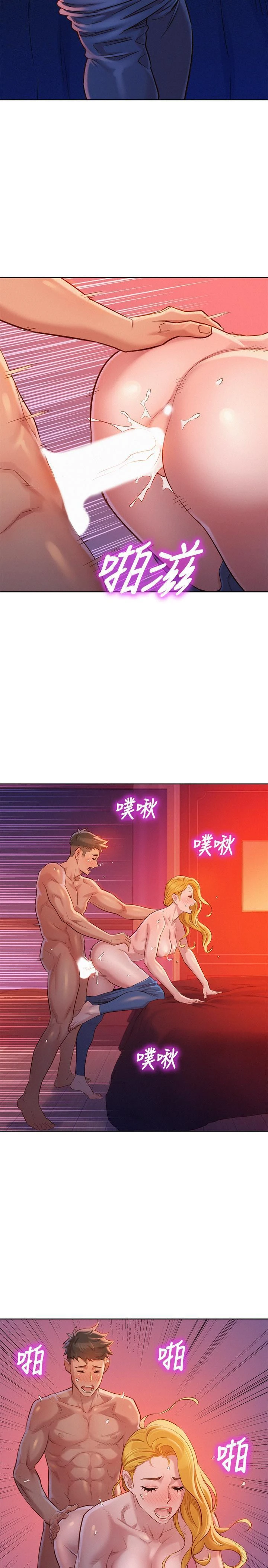 [韩国漫画] 漂亮干姊姊（嘘とセフレ） 剧情, 姊・妹#[27P]-20