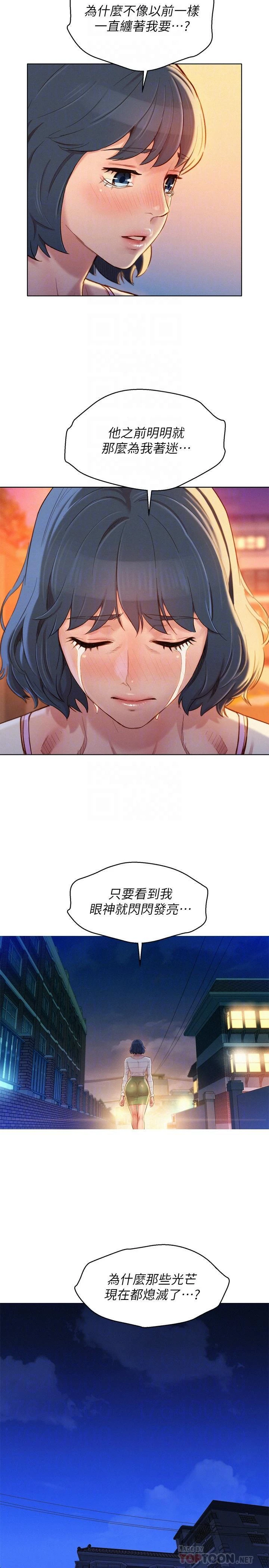 [韩国漫画] 漂亮干姊姊（嘘とセフレ） 剧情, 姊・妹#[29P]-10