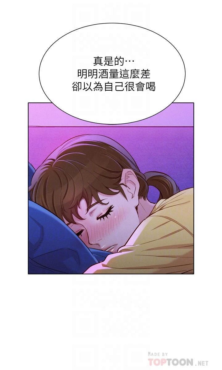 [韩国漫画] 漂亮干姊姊（嘘とセフレ） 剧情, 姊・妹#[29P]-14