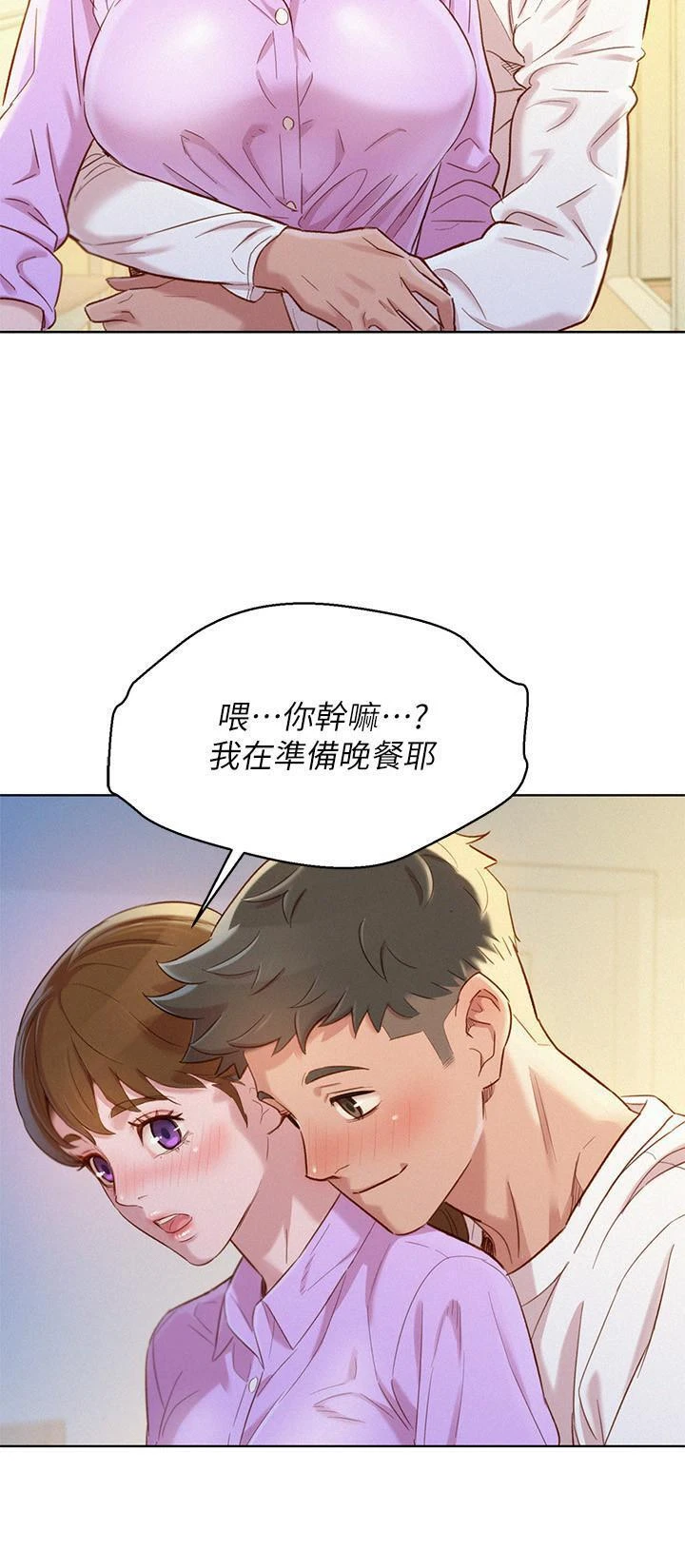 [韩国漫画] 漂亮干姊姊（嘘とセフレ） 剧情, 姊・妹#[29P]-26