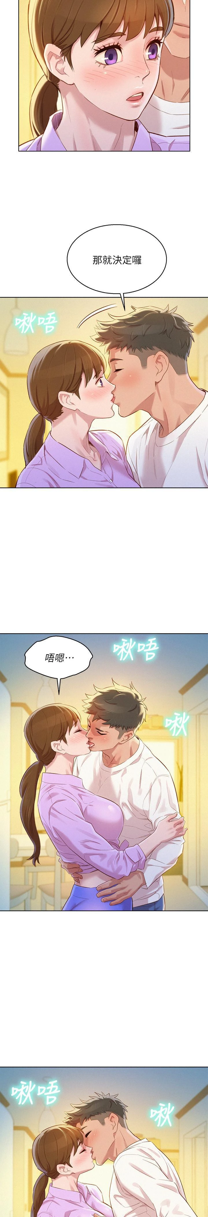 [韩国漫画] 漂亮干姊姊（嘘とセフレ） 剧情, 姊・妹#[29P]-28