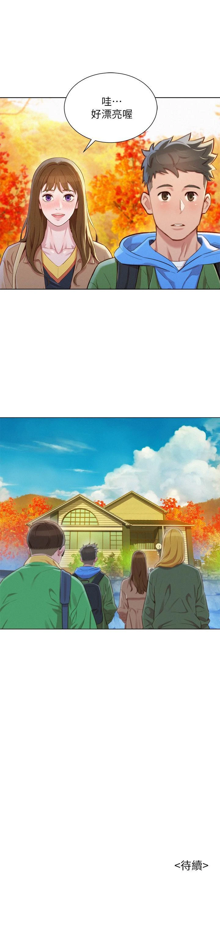 [韩国漫画] 漂亮干姊姊（嘘とセフレ） 剧情, 姊・妹#[30P]-30
