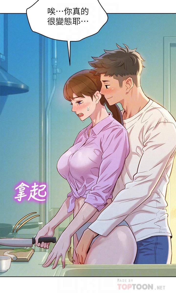 [韩国漫画] 漂亮干姊姊（嘘とセフレ） 剧情, 姊・妹#[30P]-8