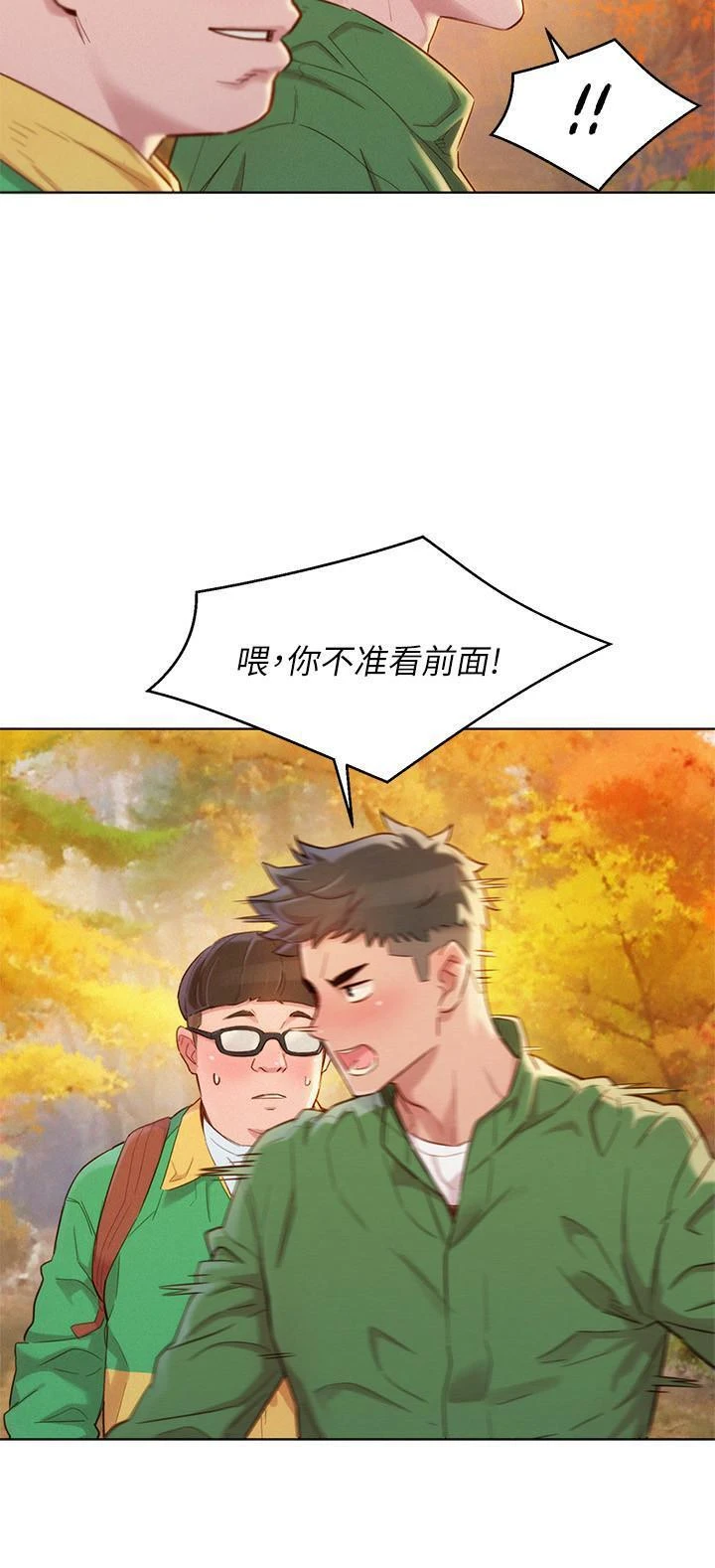 [韩国漫画] 漂亮干姊姊（嘘とセフレ） 剧情, 姊・妹#[31P]-11