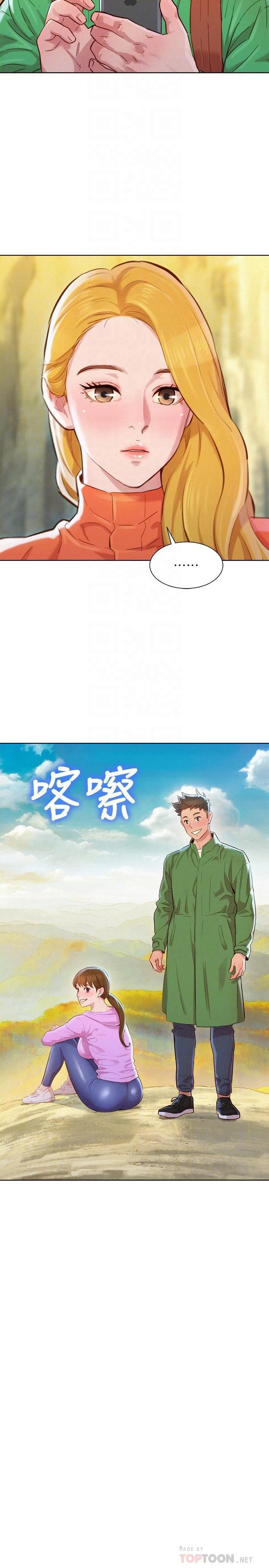 [韩国漫画] 漂亮干姊姊（嘘とセフレ） 剧情, 姊・妹#[31P]-16