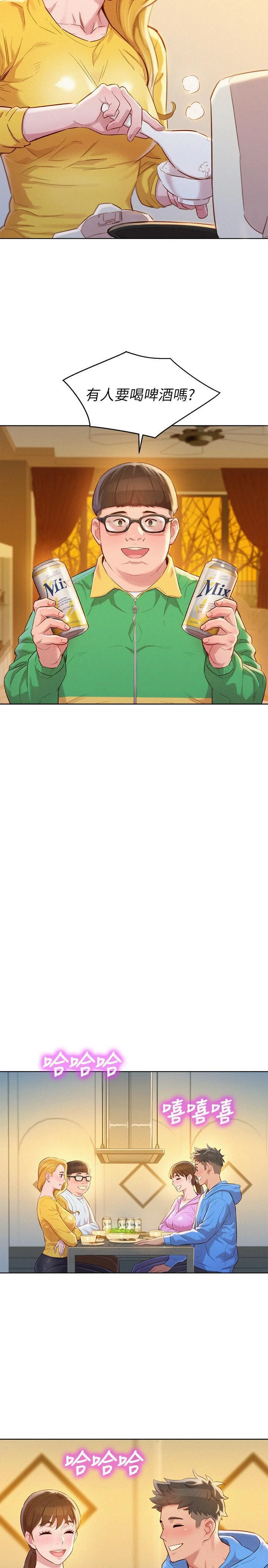 [韩国漫画] 漂亮干姊姊（嘘とセフレ） 剧情, 姊・妹#[31P]-19