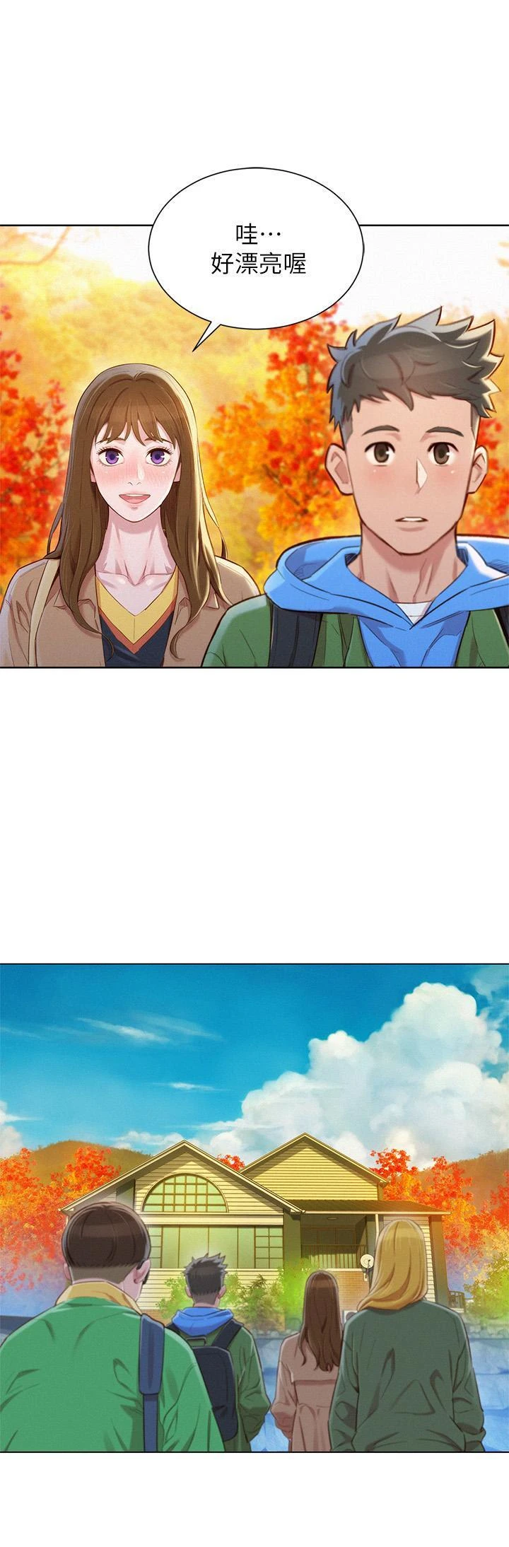 [韩国漫画] 漂亮干姊姊（嘘とセフレ） 剧情, 姊・妹#[31P]-2