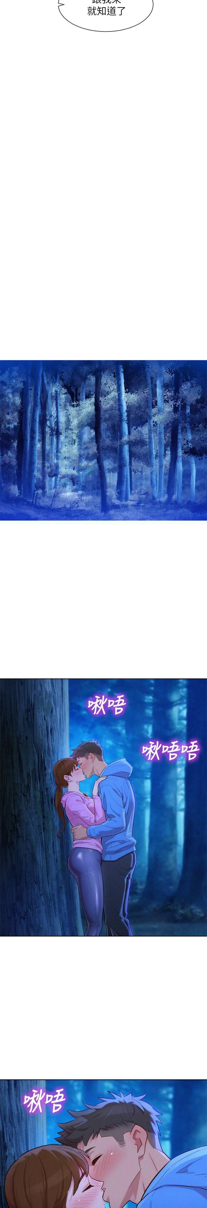 [韩国漫画] 漂亮干姊姊（嘘とセフレ） 剧情, 姊・妹#[31P]-25
