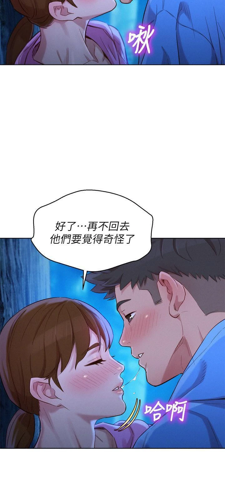 [韩国漫画] 漂亮干姊姊（嘘とセフレ） 剧情, 姊・妹#[31P]-26