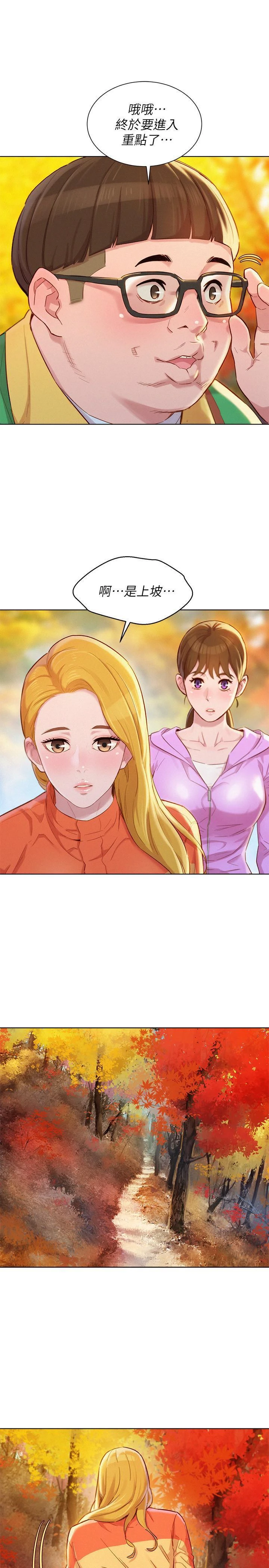 [韩国漫画] 漂亮干姊姊（嘘とセフレ） 剧情, 姊・妹#[31P]-9