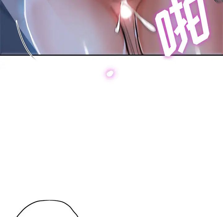 [Manhwa] Stepmother's sisters Incest, mature woman, big breasts#[132P]-10