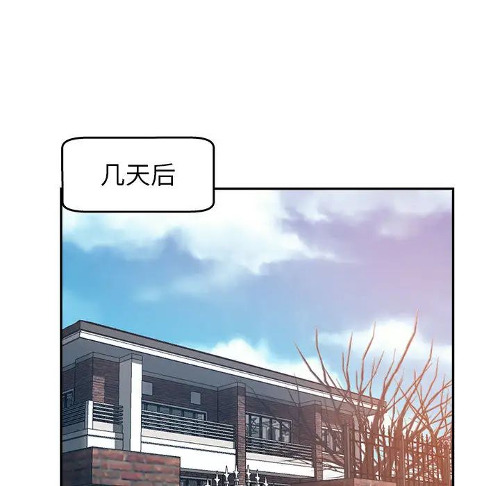 [Manhwa] Stepmother's sisters Incest, mature woman, big breasts#[132P]-101