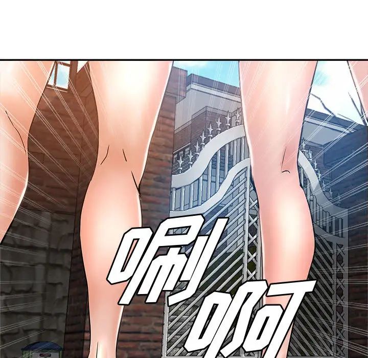 [Manhwa] Stepmother's sisters Incest, mature woman, big breasts#[132P]-103
