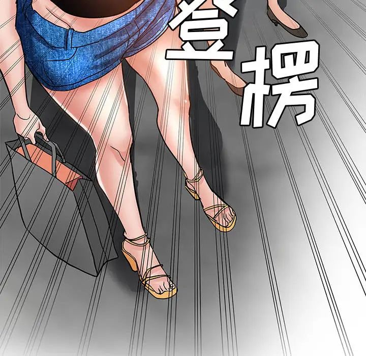 [Manhwa] Stepmother's sisters Incest, mature woman, big breasts#[132P]-106