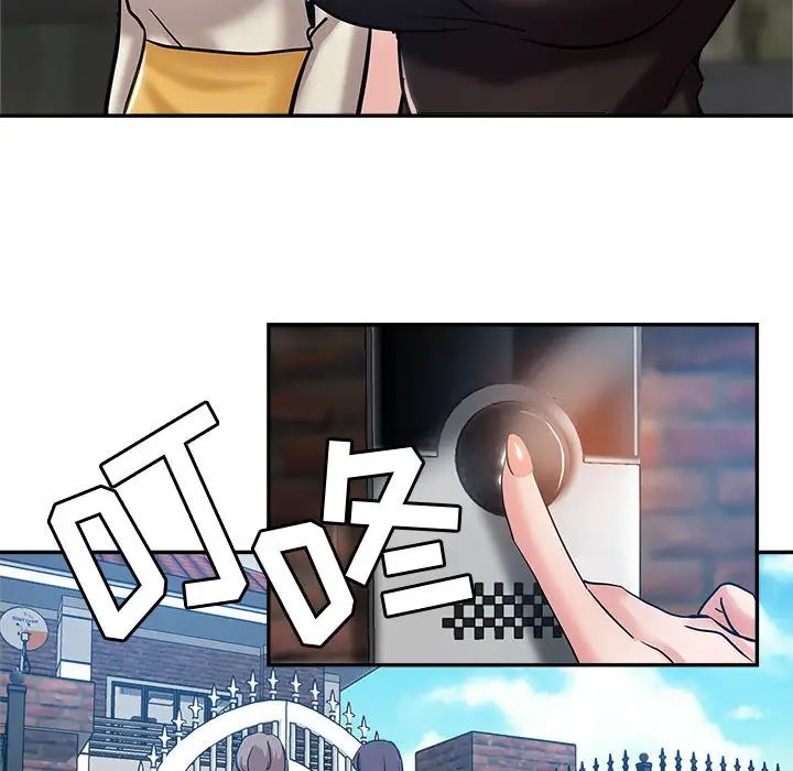 [Manhwa] Stepmother's sisters Incest, mature woman, big breasts#[132P]-110