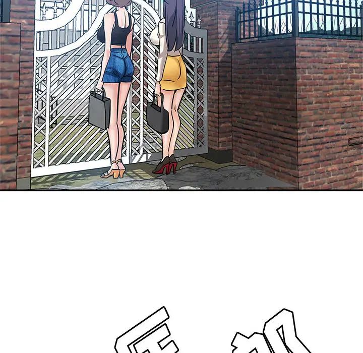 [Manhwa] Stepmother's sisters Incest, mature woman, big breasts#[132P]-111