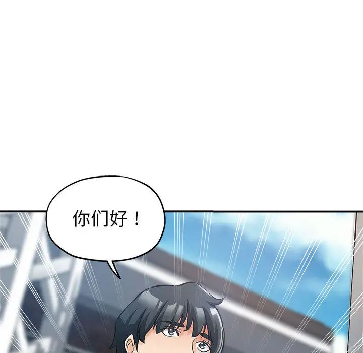 [Manhwa] Stepmother's sisters Incest, mature woman, big breasts#[132P]-115