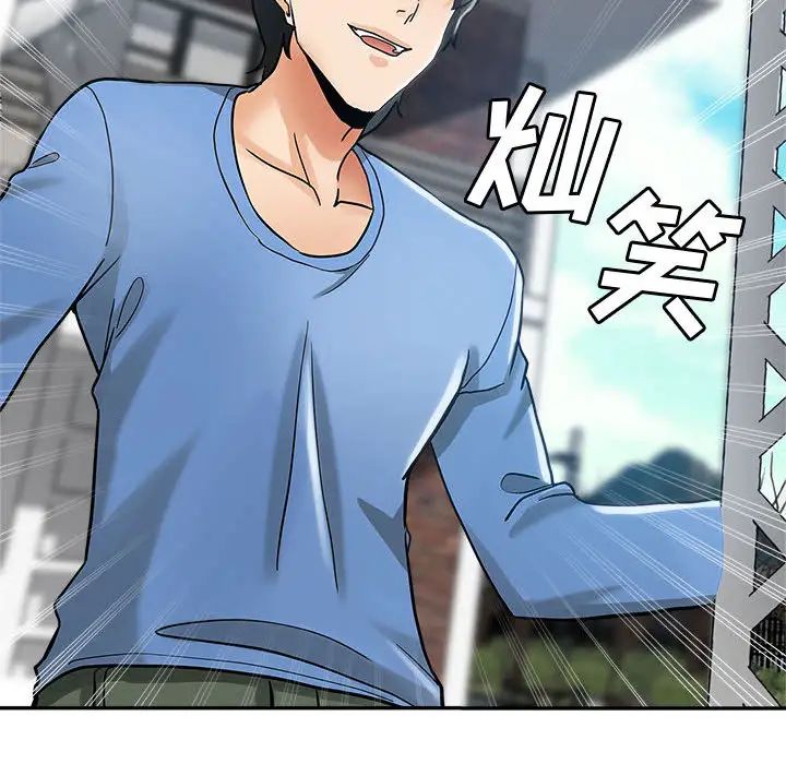 [Manhwa] Stepmother's sisters Incest, mature woman, big breasts#[132P]-116