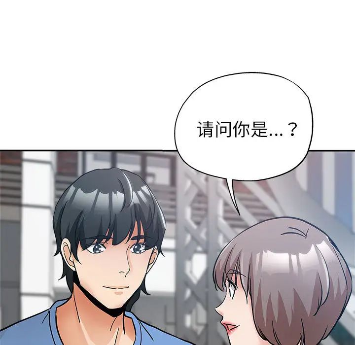 [Manhwa] Stepmother's sisters Incest, mature woman, big breasts#[132P]-121
