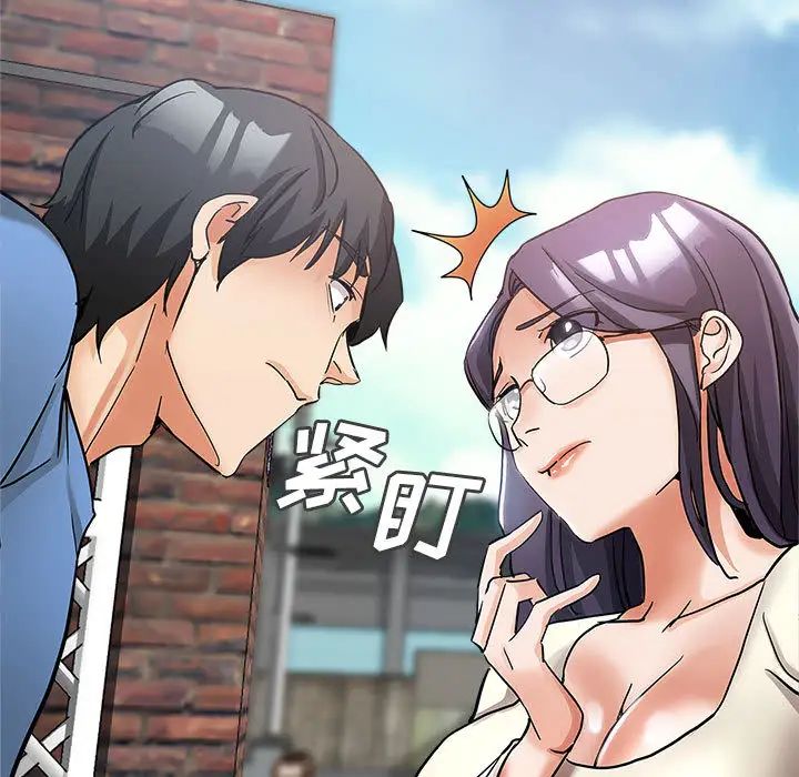 [Manhwa] Stepmother's sisters Incest, mature woman, big breasts#[132P]-126