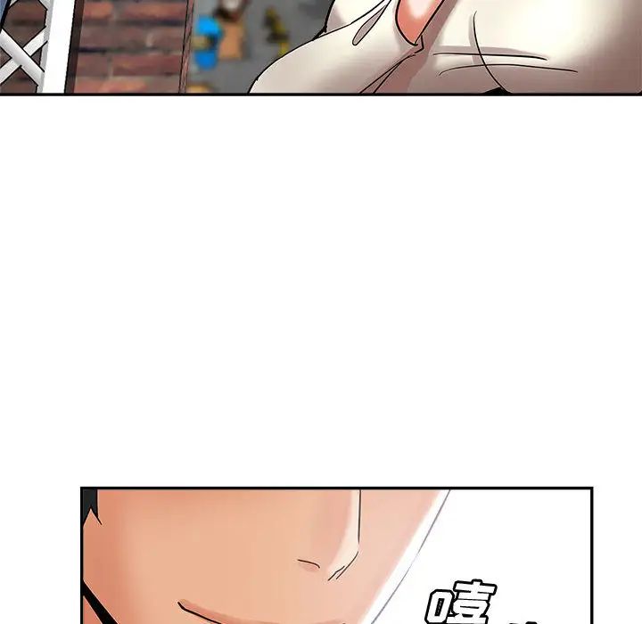 [Manhwa] Stepmother's sisters Incest, mature woman, big breasts#[132P]-127