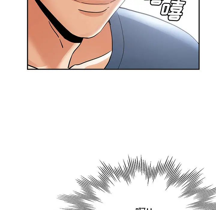 [Manhwa] Stepmother's sisters Incest, mature woman, big breasts#[132P]-128