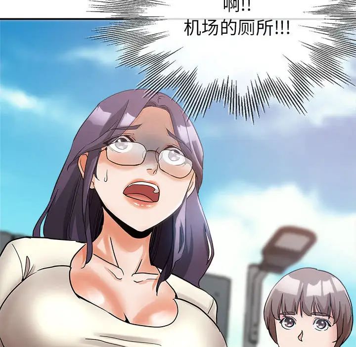 [Manhwa] Stepmother's sisters Incest, mature woman, big breasts#[132P]-129