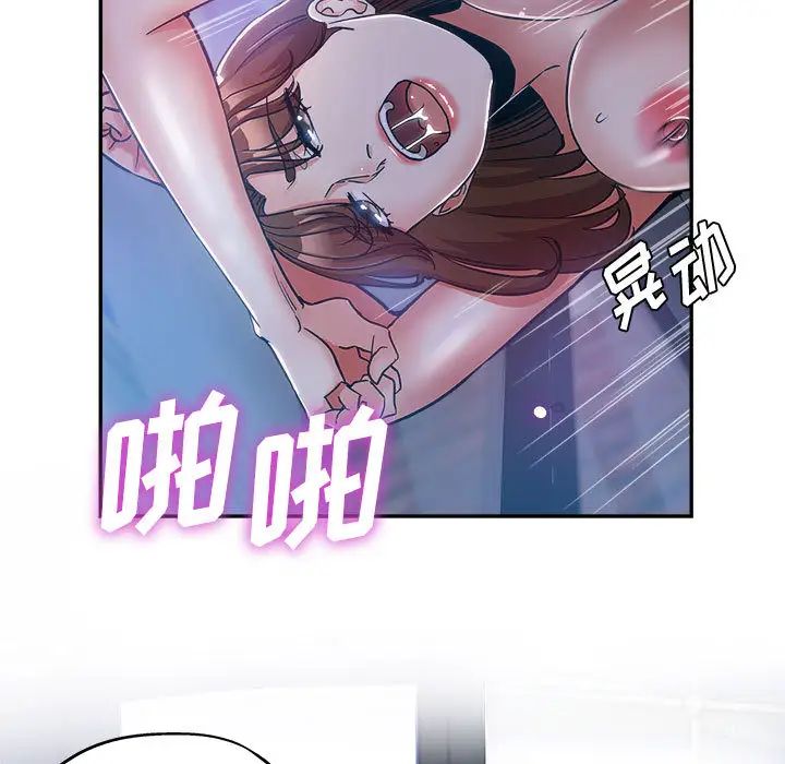 [Manhwa] Stepmother's sisters Incest, mature woman, big breasts#[132P]-13