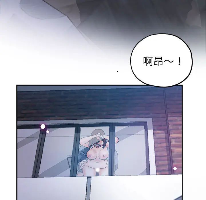 [Manhwa] Stepmother's sisters Incest, mature woman, big breasts#[132P]-16