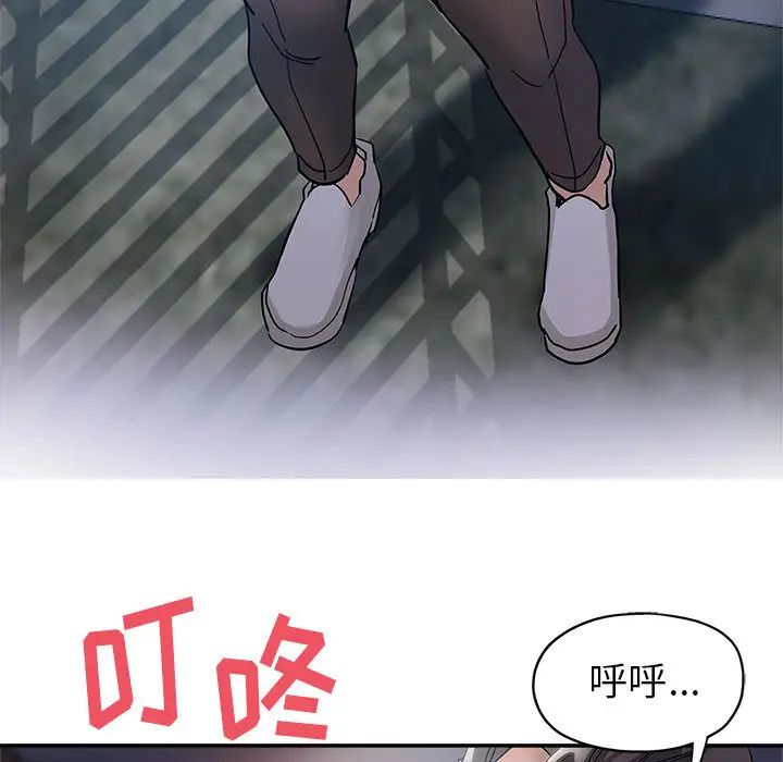 [Manhwa] Stepmother's sisters Incest, mature woman, big breasts#[132P]-19