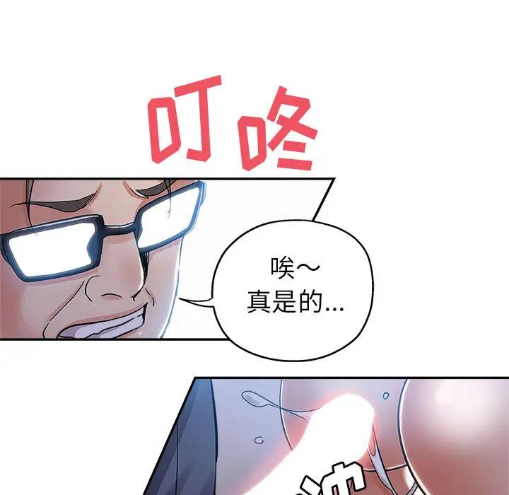 [Manhwa] Stepmother's sisters Incest, mature woman, big breasts#[132P]-21